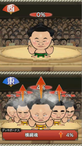 画像ギャラリー No.004のサムネイル画像 / 日本相撲協会公認の力士育成アプリ「大相撲ごっつぁんバトル」が2017年内に配信決定。事前登録も受付スタート