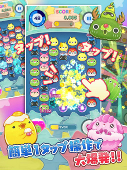 画像ギャラリー No.002のサムネイル画像 / 不思議なカミサマたちをナデナデしません？ワンタッチパズル「LINE ぷるぽん」が本日配信，リリースイベントも開催中