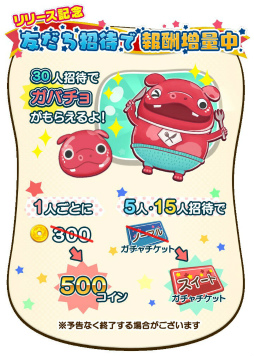 画像ギャラリー No.005のサムネイル画像 / 不思議なカミサマたちをナデナデしません？ワンタッチパズル「LINE ぷるぽん」が本日配信，リリースイベントも開催中