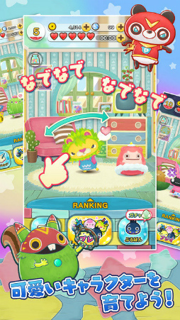 LINE ぷるぽん