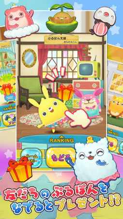 LINE ぷるぽん