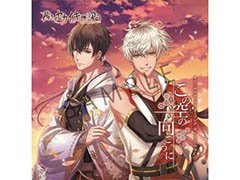 「茜さすセカイでキミと詠う」，AGF2017で販売するキャラクターソング＆ミニドラマCDの試聴を開始。クリアファイルのデザインも公開に