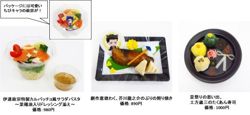 画像ギャラリー No.003のサムネイル画像 / 「茜さすセカイでキミと詠う」とナンジャタウンのコラボ，12月15日に開始