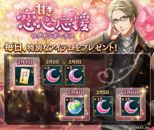 画像ギャラリー No.002のサムネイル画像 / 「茜さすセカイでキミと詠う」に特別な装いの「中原中也」が登場