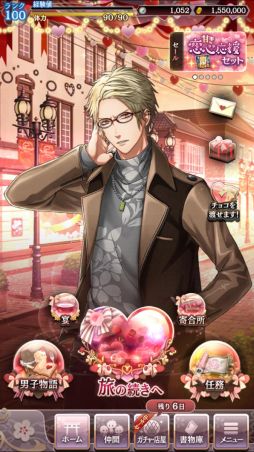 画像ギャラリー No.003のサムネイル画像 / 「茜さすセカイでキミと詠う」に特別な装いの「中原中也」が登場