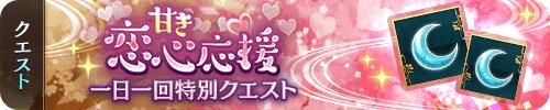 画像ギャラリー No.005のサムネイル画像 / 「茜さすセカイでキミと詠う」に特別な装いの「中原中也」が登場