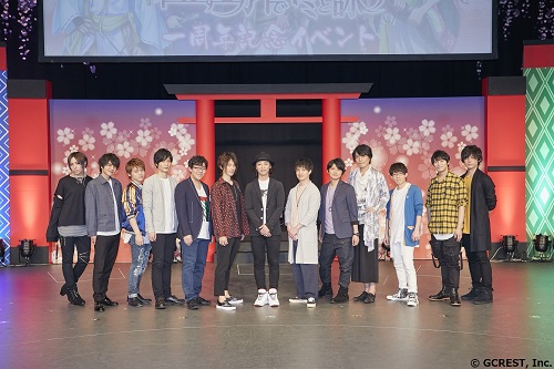 画像ギャラリー No.008のサムネイル画像 / アドリブも飛び出し大爆笑の連続! 司会の鳥海浩輔さんほか総勢13名が出演“「茜さすセカイでキミと詠う」1周年記念イベント”をレポート