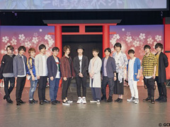 アドリブも飛び出し大爆笑の連続！　司会の鳥海浩輔さんほか総勢13名が出演“「茜さすセカイでキミと詠う」1周年記念イベント”をレポート