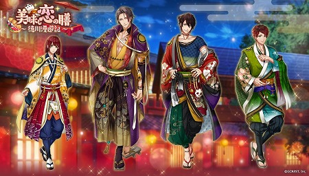 画像ギャラリー No.003のサムネイル画像 / 「茜さすセカイでキミと詠う」，新キャラ“徳川光圀”が登場
