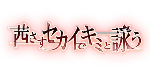 画像ギャラリー No.003のサムネイル画像 / アニメやゲームのコラボイベント「アイフェス in シーパラ」，八景島にて9月1日・2日に開催