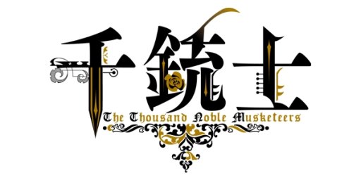 画像ギャラリー No.008のサムネイル画像 / アニメやゲームのコラボイベント「アイフェス in シーパラ」，八景島にて9月1日・2日に開催