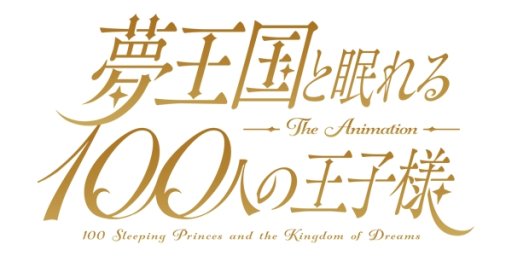 画像ギャラリー No.012のサムネイル画像 / アニメやゲームのコラボイベント「アイフェス in シーパラ」，八景島にて9月1日・2日に開催