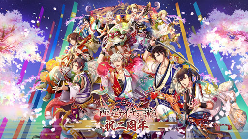 画像ギャラリー No.002のサムネイル画像 / 「茜さすセカイでキミと詠う」,リリース2周年を記念した生放送が4月20日に配信決定