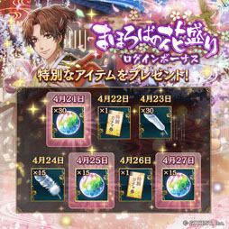 画像ギャラリー No.008のサムネイル画像 / 「茜さすセカイでキミと詠う」,リリース2周年を記念した生放送が4月20日に配信決定