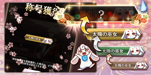 画像ギャラリー No.010のサムネイル画像 / 「茜さすセカイでキミと詠う」,リリース2周年を記念した生放送が4月20日に配信決定