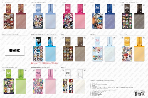 画像ギャラリー No.001のサムネイル画像 / 「アイランドフェスタ」の特典付き前売りチケットの抽選予約がローチケで受付開始