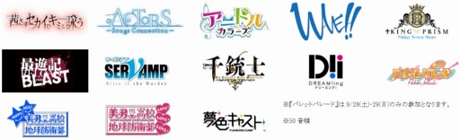画像ギャラリー No.002のサムネイル画像 / 「アイランドフェスタ」の特典付き前売りチケットの抽選予約がローチケで受付開始