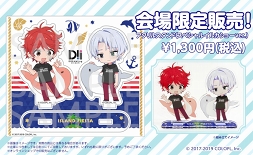 画像ギャラリー No.007のサムネイル画像 / 「アイランドフェスタ」の特典付き前売りチケットの抽選予約がローチケで受付開始