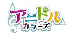 画像ギャラリー No.004のサムネイル画像 / イベント「アイランドフェスタ」，謎解きラリーの景品デザインが公開。声優サイン色紙が当たるTwitterキャンペーン第3弾も