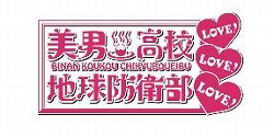 画像ギャラリー No.011のサムネイル画像 / イベント「アイランドフェスタ」，謎解きラリーの景品デザインが公開。声優サイン色紙が当たるTwitterキャンペーン第3弾も