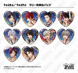 画像ギャラリー No.016のサムネイル画像 / イベント「アイランドフェスタ」，謎解きラリーの景品デザインが公開。声優サイン色紙が当たるTwitterキャンペーン第3弾も