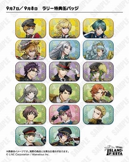 画像ギャラリー No.019のサムネイル画像 / イベント「アイランドフェスタ」，謎解きラリーの景品デザインが公開。声優サイン色紙が当たるTwitterキャンペーン第3弾も