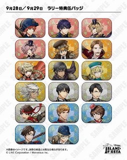 画像ギャラリー No.020のサムネイル画像 / イベント「アイランドフェスタ」，謎解きラリーの景品デザインが公開。声優サイン色紙が当たるTwitterキャンペーン第3弾も