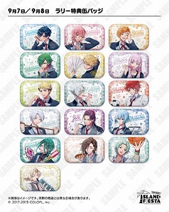 画像ギャラリー No.021のサムネイル画像 / イベント「アイランドフェスタ」，謎解きラリーの景品デザインが公開。声優サイン色紙が当たるTwitterキャンペーン第3弾も