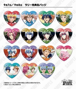 画像ギャラリー No.025のサムネイル画像 / イベント「アイランドフェスタ」，謎解きラリーの景品デザインが公開。声優サイン色紙が当たるTwitterキャンペーン第3弾も