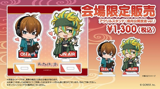 画像ギャラリー No.028のサムネイル画像 / イベント「アイランドフェスタ」，謎解きラリーの景品デザインが公開。声優サイン色紙が当たるTwitterキャンペーン第3弾も