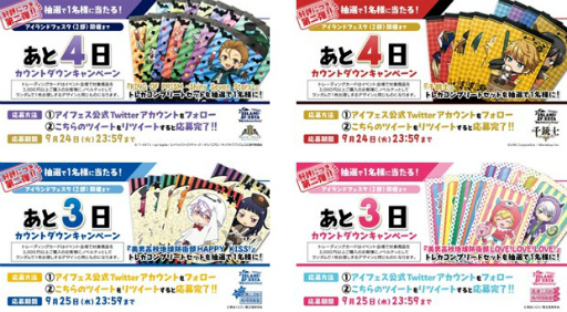 画像ギャラリー No.006のサムネイル画像 / 「アイランドフェスタ Big Halloween Party!」第1部の公式レポートが到着。第2部は9月28日,29日に開催