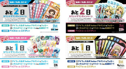 画像ギャラリー No.007のサムネイル画像 / 「アイランドフェスタ Big Halloween Party!」第1部の公式レポートが到着。第2部は9月28日,29日に開催