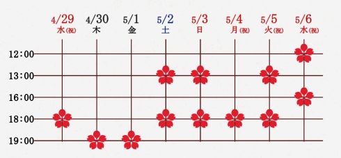 画像ギャラリー No.004のサムネイル画像 / 「茜さすセカイでキミと詠う」の舞台化が決定に