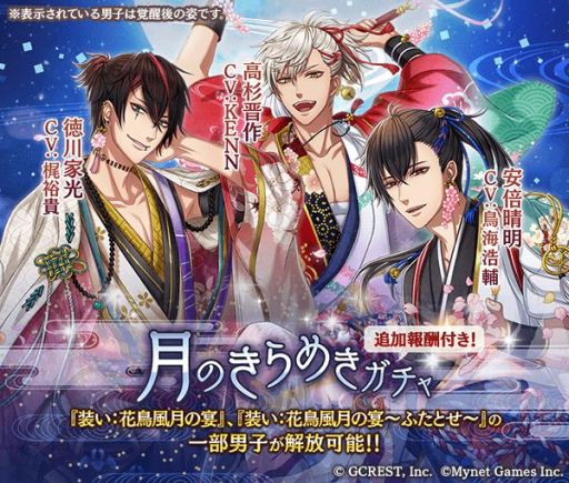 画像ギャラリー No.004のサムネイル画像 / 「茜さすセカイでキミと詠う」,3周年記念動画を公開。「★5確定無料ガチャ」などのキャンペーンも