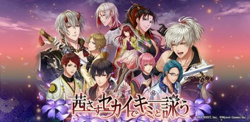 画像ギャラリー No.005のサムネイル画像 / 「茜さすセカイでキミと詠う」,3周年記念動画を公開。「★5確定無料ガチャ」などのキャンペーンも