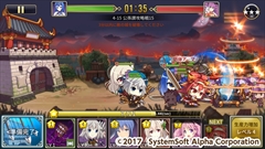 画像ギャラリー No.009のサムネイル画像 / システムソフト・アルファーが「三極姫大戦」を2017年2月にサービス予定。スマホアプリ「三極姫 DEFENCE」のブラウザ版