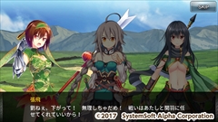 画像ギャラリー No.011のサムネイル画像 / システムソフト・アルファーが「三極姫大戦」を2017年2月にサービス予定。スマホアプリ「三極姫 DEFENCE」のブラウザ版