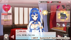 画像ギャラリー No.025のサムネイル画像 / システムソフト・アルファーが「三極姫大戦」を2017年2月にサービス予定。スマホアプリ「三極姫 DEFENCE」のブラウザ版