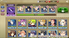 画像ギャラリー No.027のサムネイル画像 / システムソフト・アルファーが「三極姫大戦」を2017年2月にサービス予定。スマホアプリ「三極姫 DEFENCE」のブラウザ版