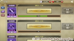 画像ギャラリー No.028のサムネイル画像 / システムソフト・アルファーが「三極姫大戦」を2017年2月にサービス予定。スマホアプリ「三極姫 DEFENCE」のブラウザ版