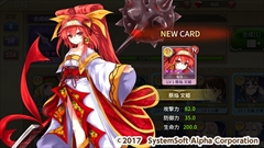 画像ギャラリー No.029のサムネイル画像 / システムソフト・アルファーが「三極姫大戦」を2017年2月にサービス予定。スマホアプリ「三極姫 DEFENCE」のブラウザ版