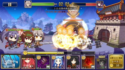 画像ギャラリー No.002のサムネイル画像 / 「三極姫大戦」の事前登録受付が開始。特典は銀貨や策略カードなど
