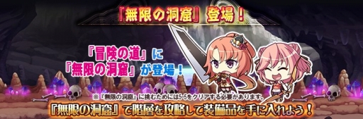 画像ギャラリー No.005のサムネイル画像 / 「三極姫大戦」，「戦極姫7」とのコラボ企画として期間限定キャラを4月14日に実装