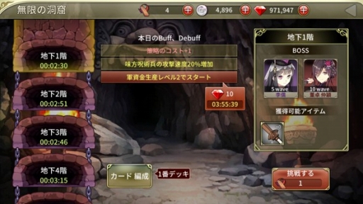 画像ギャラリー No.006のサムネイル画像 / 「三極姫大戦」，「戦極姫7」とのコラボ企画として期間限定キャラを4月14日に実装