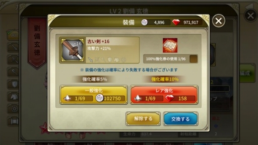 画像ギャラリー No.009のサムネイル画像 / 「三極姫大戦」，「戦極姫7」とのコラボ企画として期間限定キャラを4月14日に実装