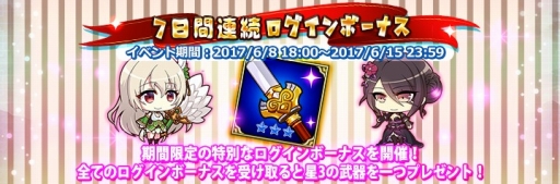 画像ギャラリー No.003のサムネイル画像 / 「三極姫大戦」,30個の任務をこなすと「SSR張飛翼徳」がもらえるキャンペーン