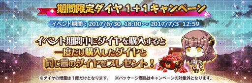 画像ギャラリー No.001のサムネイル画像 / 「三極姫大戦」SSR確率アップイベントを6月30日に実施。新武将SSR剣兵「曹操S3」が登場