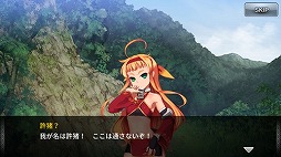画像ギャラリー No.004のサムネイル画像 / 「三極姫大戦」，期間限定収集イベント「武帝襲来！」を開催。7月20日まで