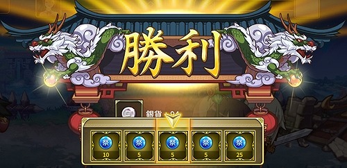画像ギャラリー No.006のサムネイル画像 / 「三極姫大戦」，期間限定収集イベント「武帝襲来！」を開催。7月20日まで