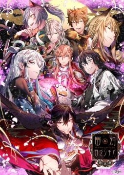 画像ギャラリー No.004のサムネイル画像 / 「MARGINAL#4」のファンミーティングが10月11日に開催決定。Rejetの新作情報も公開